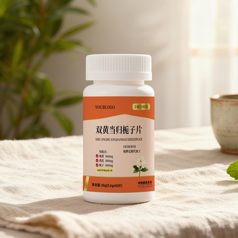 Customized Double Yellow Angelica and Gardenia Tablets, Special Diets, Oemodm, Pharmaceutical and Food Homologous Source Manufacturers, Processing