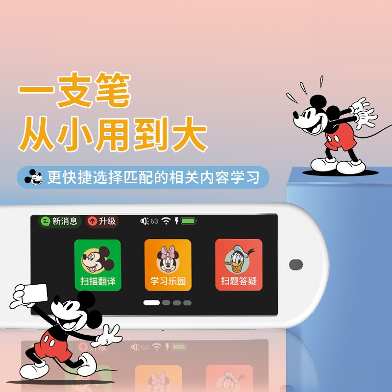 Dishini smart reading pen Chinese and English Dictionary pen scanning translation scanning pen 1.97 large screen wifi link