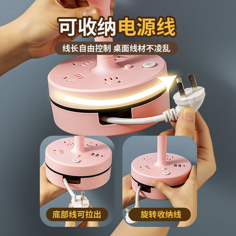 Intelligent Voice Storage with Wired Plug-In Strip with Eye Protection Desk Lamp Dormitory Plug-In Board Long-Line USB Multi-Function Socket