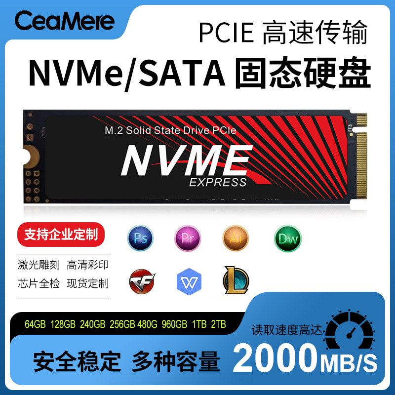 NVME твердотельный накопитель PCIe M.2 NVME жесткий диск NVME твердотельный накопитель