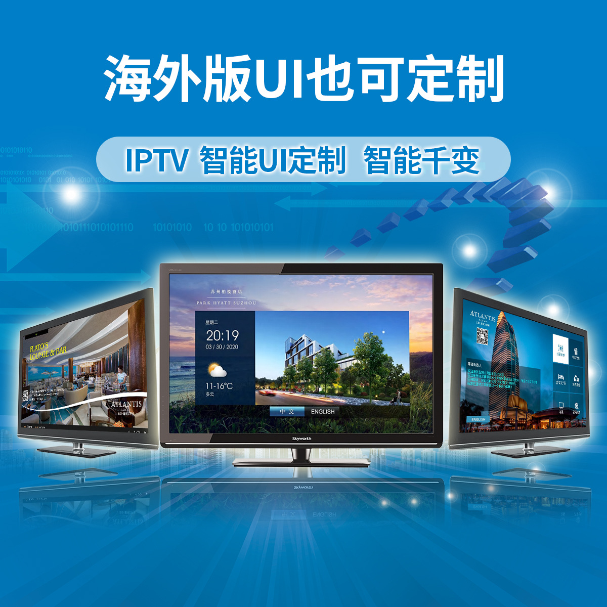 All-optical three-network integration IPTV TV gateway server Hotel Hotel cable digital streaming media intelligent system