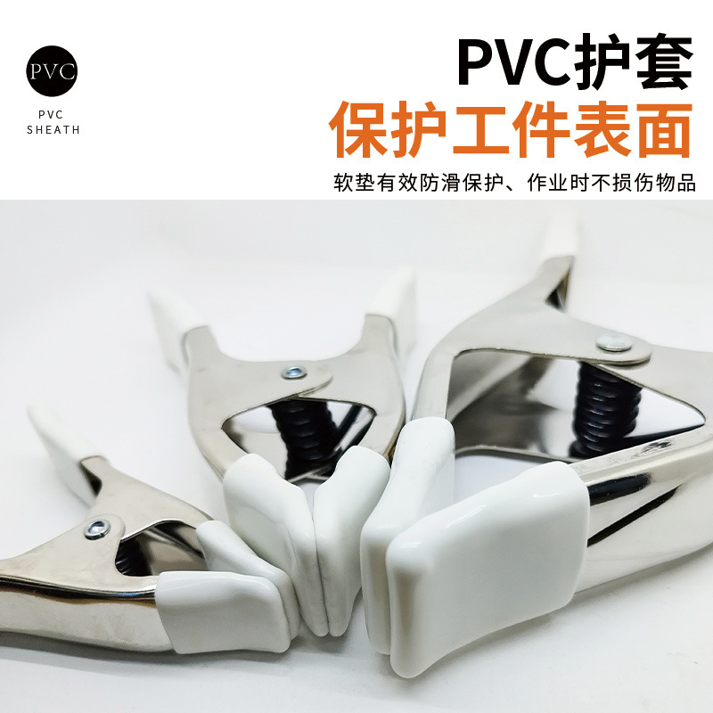 Manufacturer 4inch Wedding Dress Heavy-Duty Tool Clips Wedding Dress Train Fixing Quick Change Clothes Clips Woodworking DIY Heavy-Duty Clips