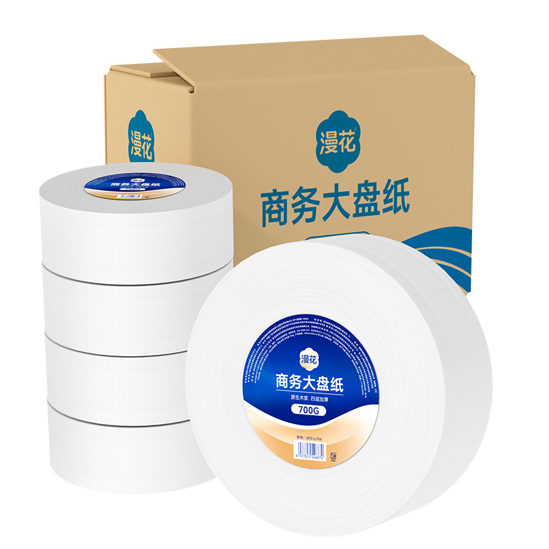 Commercial Large Roll Paper 700g Large Roll Paper Towel Hotel Toilet Special Toilet Paper Whole Box Batch
