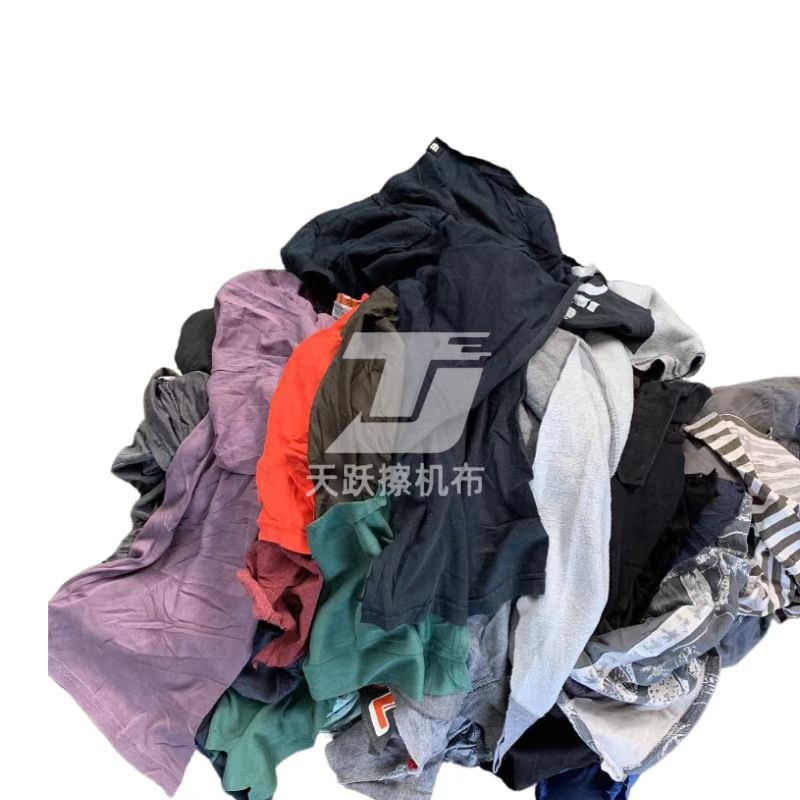 Pure Cotton Colorful Old Clothes Industrial Large Wiping Machine Cloth Absorbs Water and Oil Absorbent Cotton Cloth Rag Ready-Made Wiping Machine Cloth