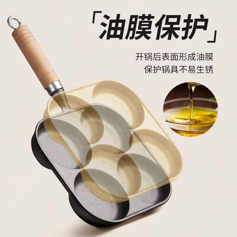 Cast Iron Four-Hole Omelette Pan, Egg Burger Pan, Omelette Artifact, Egg Dumpling Pan, Flats-Bottomed Omelette Pan, Uncoated Food Grade