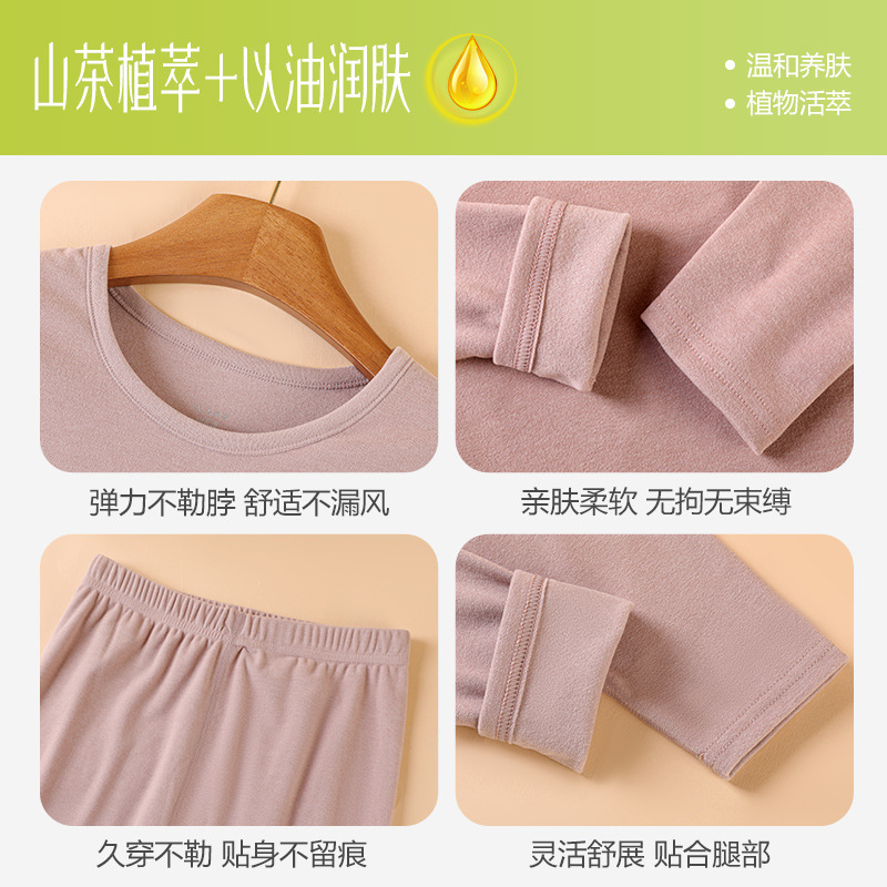 Camellia 7A Skin-Beautifying Clothing Autumn Clothes and Long Pants Women's Velvet Threaded Autumn and Winter Bottoming Round Neck Thermal Intimates Set for Men