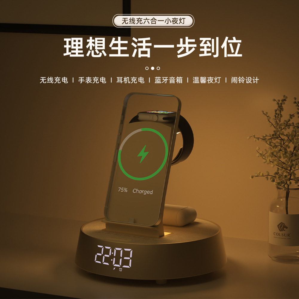 2025 New Five-In-One Bluetooth Speaker Mobile Phone Charging Watch Charging All-In-One Multi-Function Wireless Charging