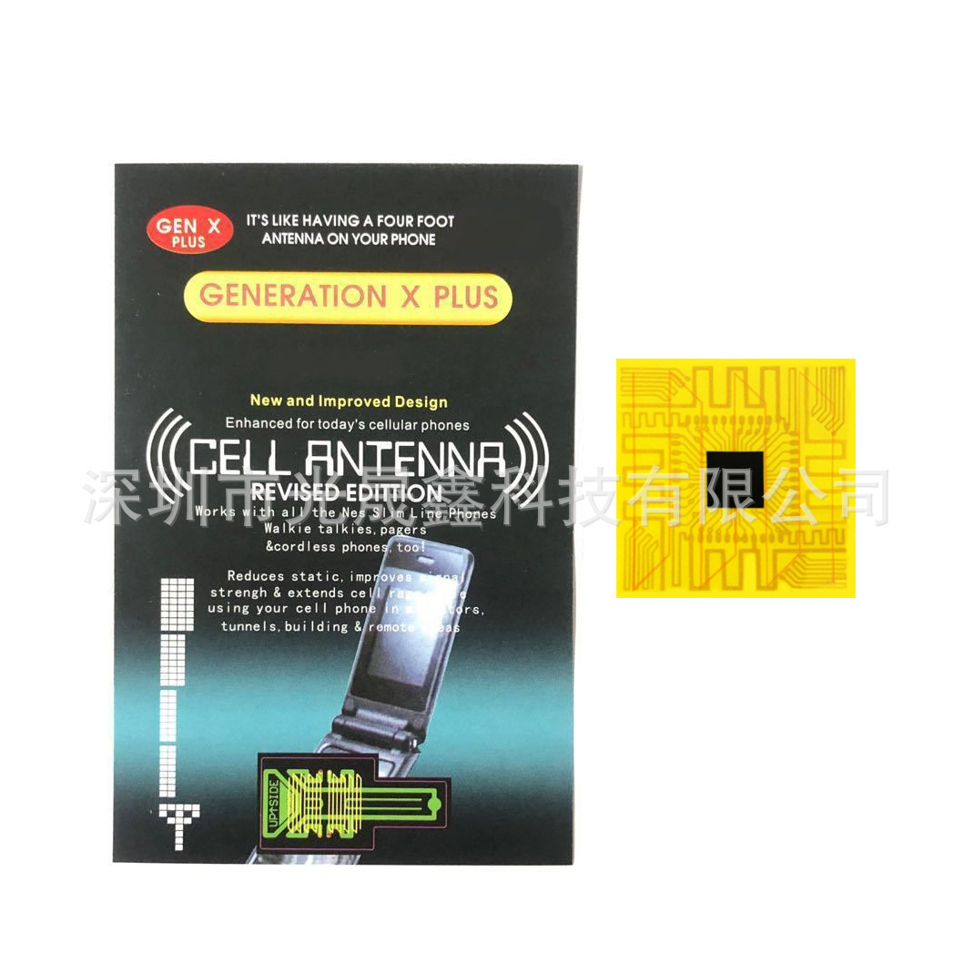 Mobile Phone Signal Enhancement Sticker UAV 4G5G Rural Mountain Mobile Phone Signal Sticker Mobile Phone Signal Amplifier