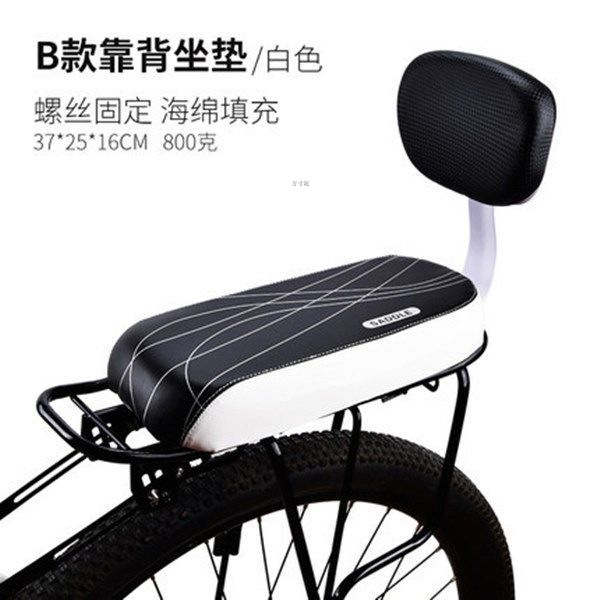 Утолщенное супер мягкое заднее сиденье для велосипеда, универсальная подушка