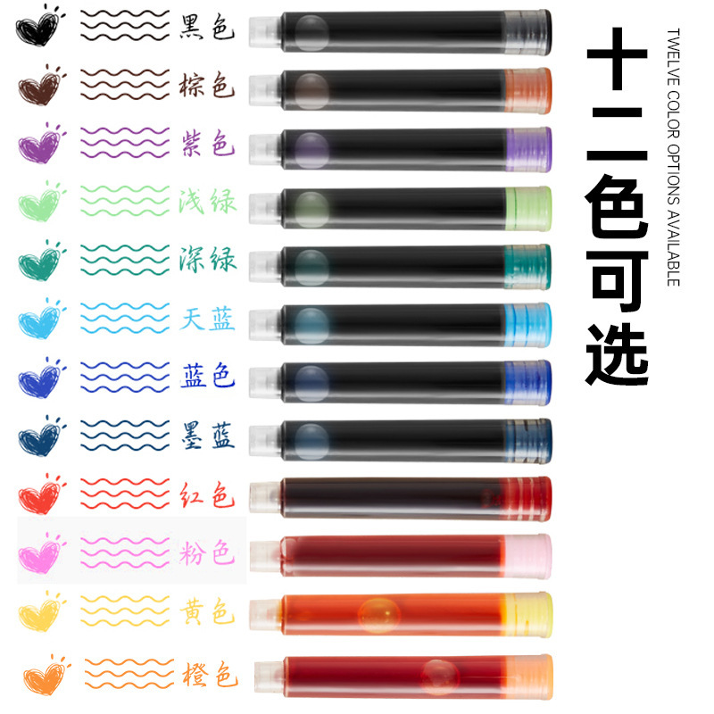 12-Colorful Ink Bag Student Pen Ink Bag 3.4 Caliber Universal Replaceable Non-Carbon Ink Bag Factory Direct Sale