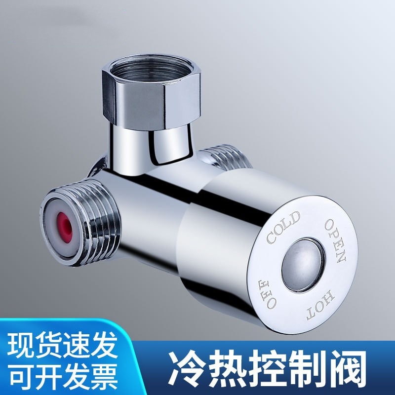 Термостатический вентиль смеситель двухвходной трехходовой регулирующий вентиль для водонагревателя мелкие кухонные принадлежности контроль температуры постоянная температура