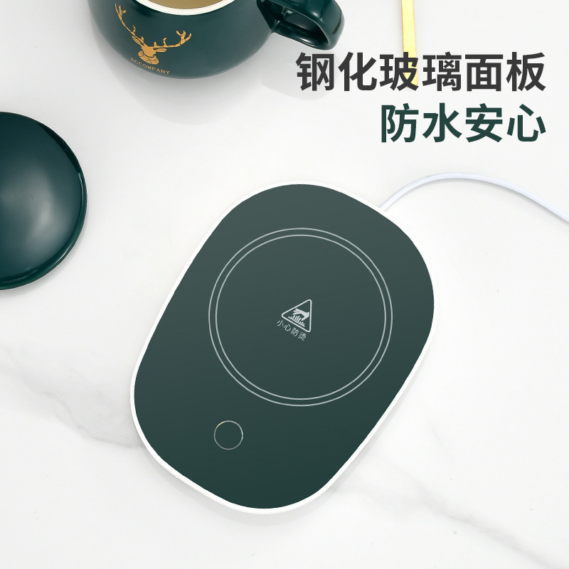 Constant temperature coaster 55 degree intelligent automatic heat preservation heating base diy gift box gift suit usb cross-border warm coaster