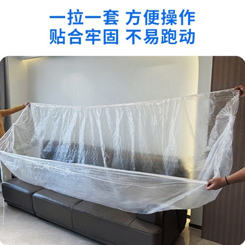 Pe Disposable Sofa Dust Cover Elastic Drawstring Full Cover Full Set Bed Cover Dustproof Dormitory Upper Bunk Cover Factory