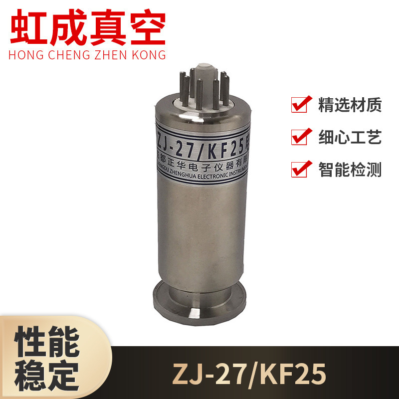 Chengdu Zhenghua Zj-27 Vacuum Gauge Wholesale Glass Hot Cathode Ionization Gauge Coated Metal Vacuum Gauge