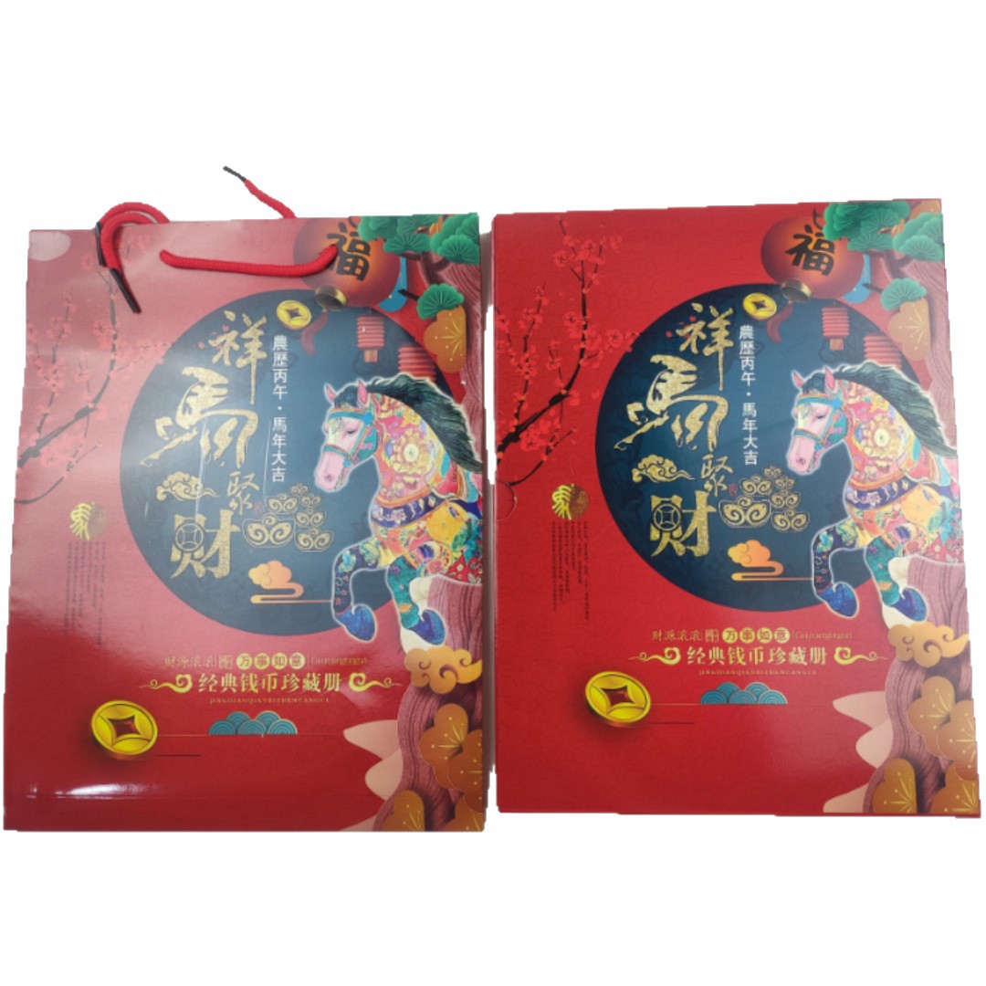 2026 Xiangma Wealth Collection Book for Coins, Foreign Currency, Banknotes, Stamps, Foreign Currency Album, Insurance Bank Sales Gift