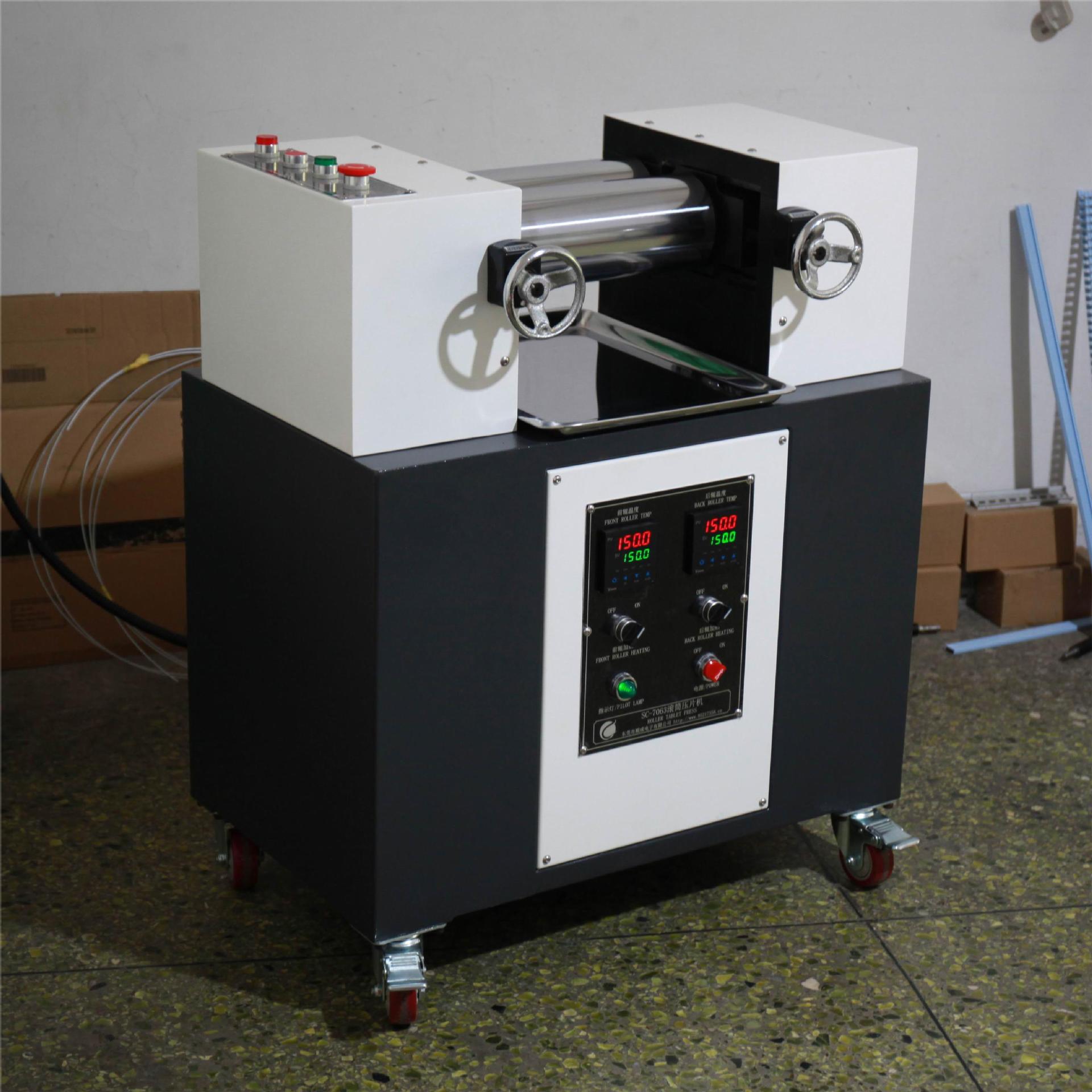 Plastic Small Double-Roller Tablet Press Pvc Particle Double-Roller Open Mixer Sc-7063 Pincheng Has Ready Stock