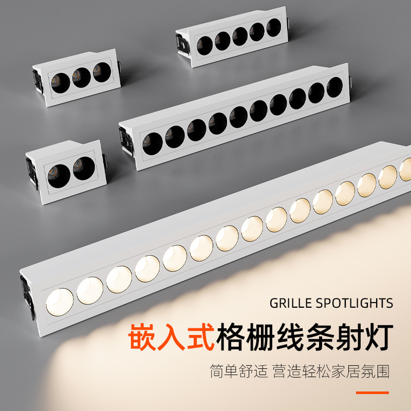 Встраиваемый светильник Grille, светодиодный линейный свет, для гостиной, спальни, коридора, интеллектуальное диммирование, антивспышечный линейный свет