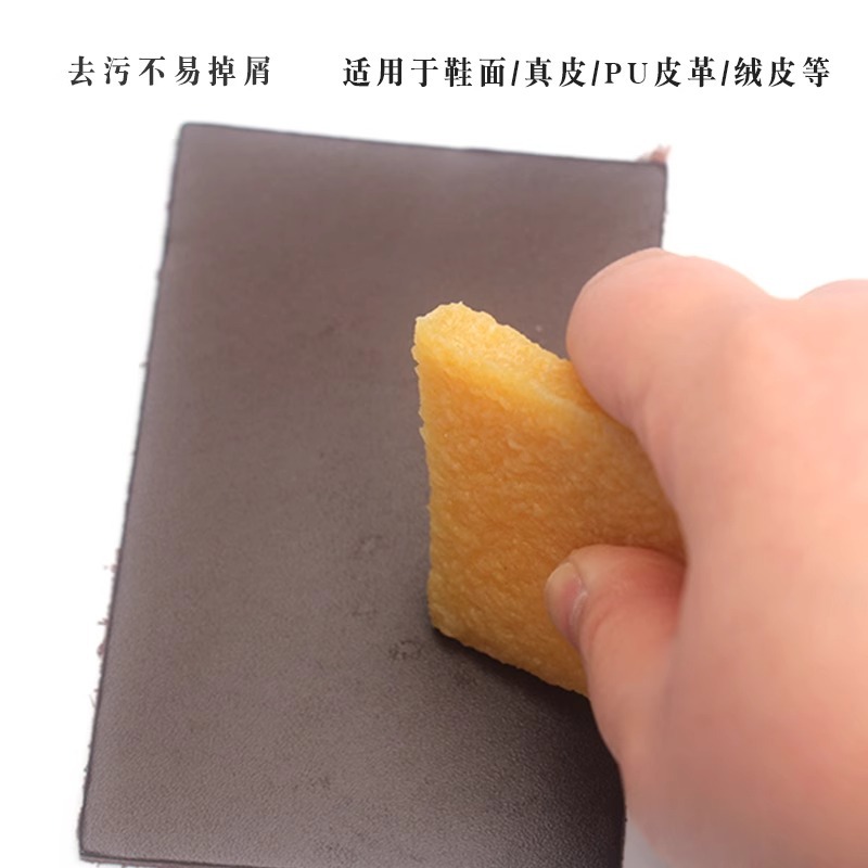 Leather Film Removal, Stain Removal Raw Film, Natural Rubber, Film Wiping, DIY Handmade Leather Art Tools and Accessories