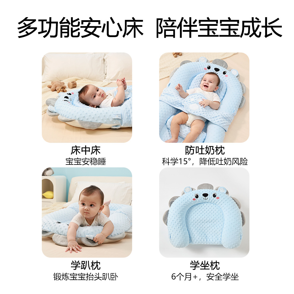 Bed-in-bed baby newborn baby anti-startling soothing bed slope sleeping mat bionic landing wake up to coax sleep artifact