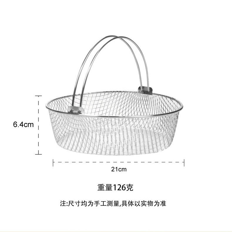 Cross-Border 304 Stainless Steel Air Fryer Basket Household Grill Steaming Rack Dehydration Rack Round Fryer Basket Filter Rack