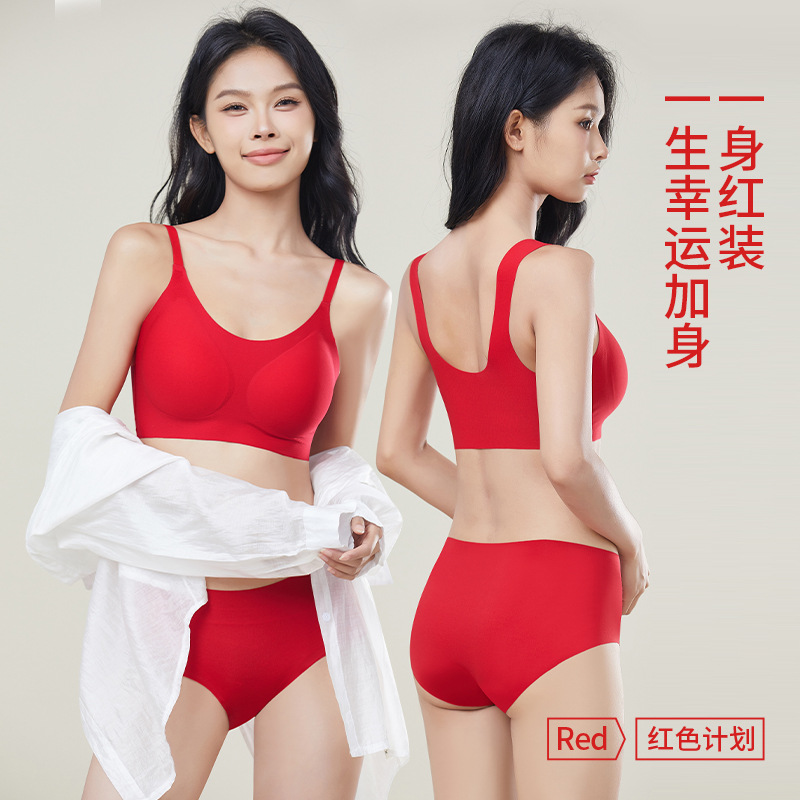 High Quality Red Traceless Enerwear Benmingnian No Steel Ring Bride Wedding Gift No Size Bra suit Women