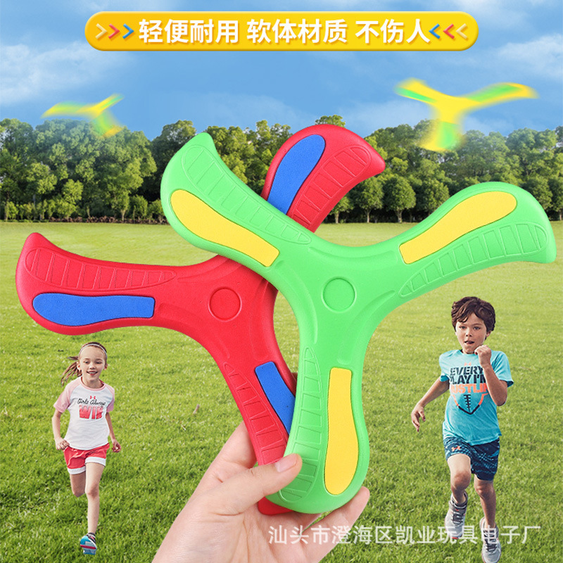 Children's Boomerang Flying Toy Hand Throw Three Leaf Dart EVA Soft Material Flying Rocket Kindergarten Gift Wholesale