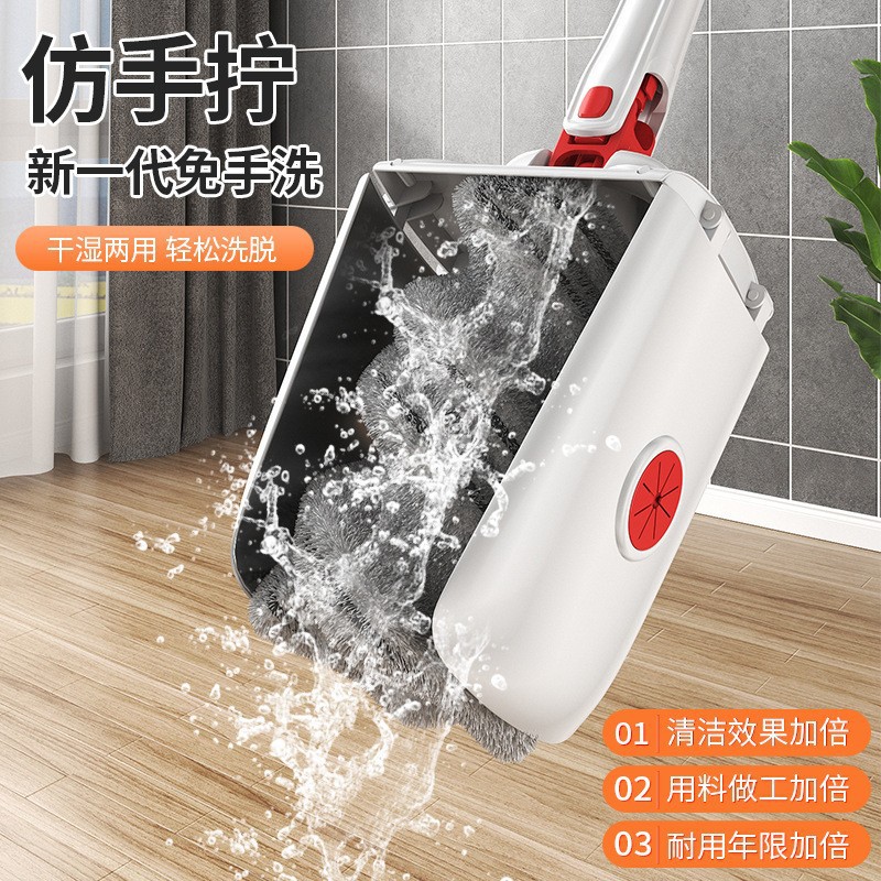 Triangular Mop Household 2025 New Style One-Mop Rotating Lazy Hand-Washable Self-Twisting Water Mop Mopping