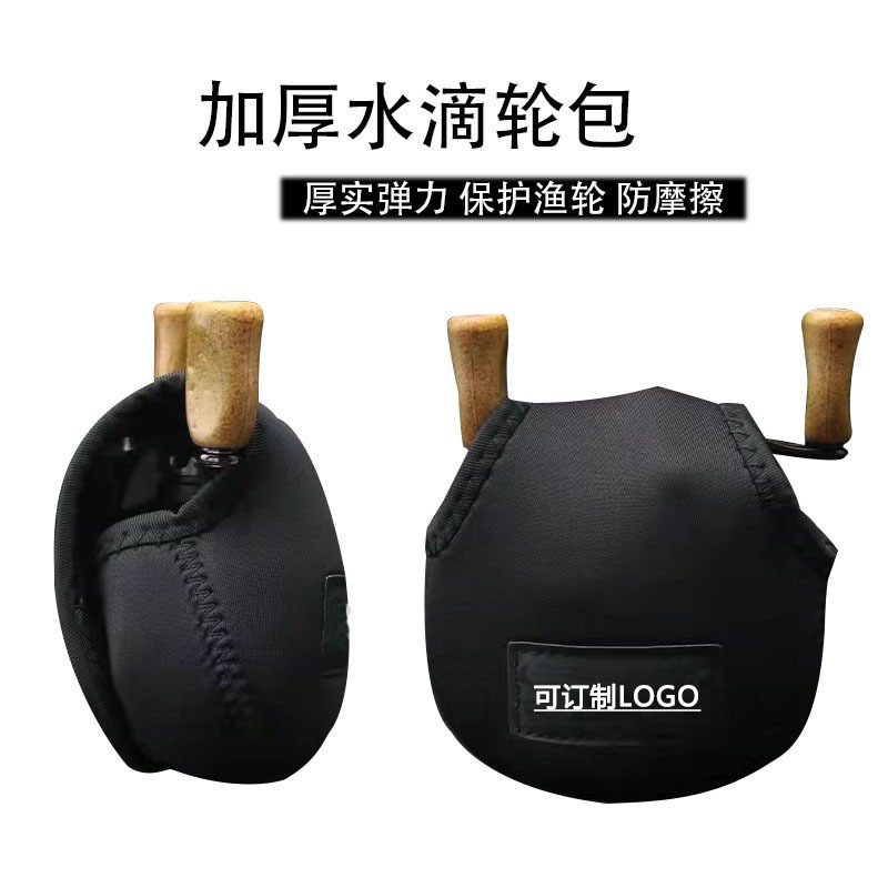 Защитный чехол для катушки, сумка для катушки, утолщенная сумка для хранения катушки для приманки
