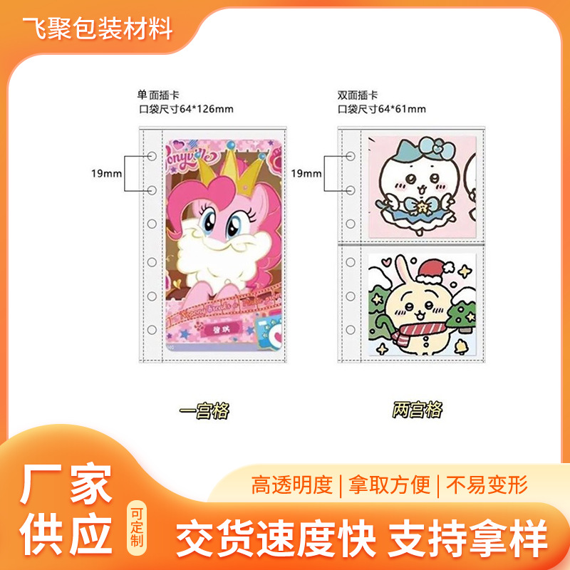 Маленькая красная книга рекомендует Chiikawa квадратный A7 M5 A8 бинд для карточек, внутренние страницы Jiikawa, прозрачный 3 дюйма маленький