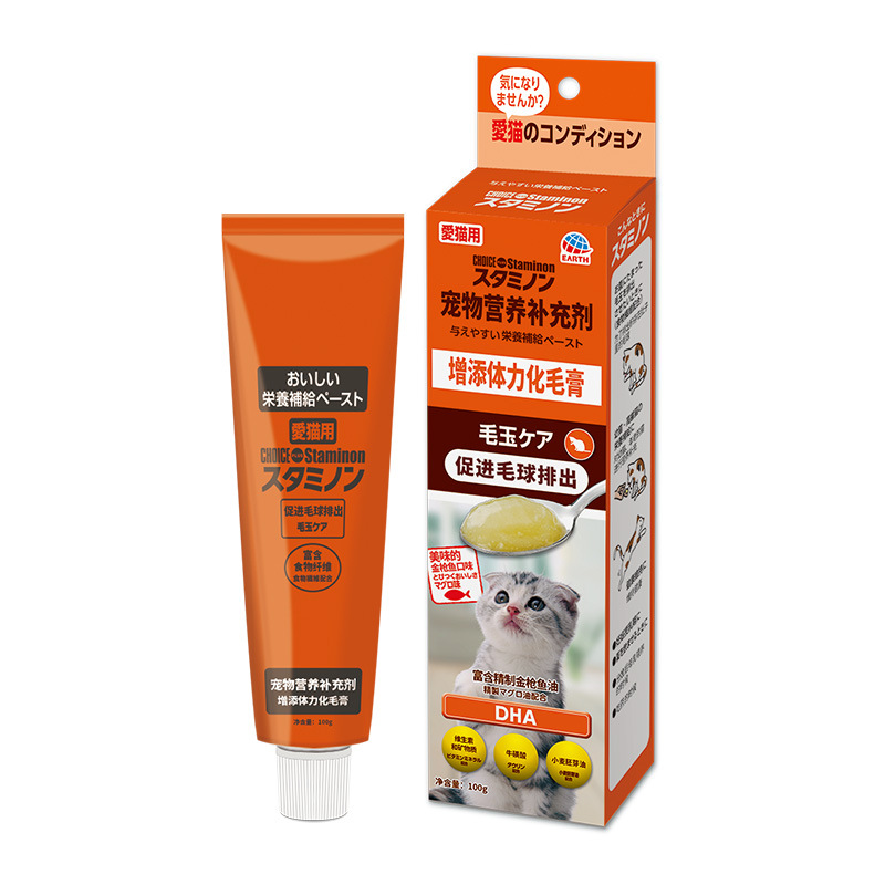 Staminon Cat Hair Removal Cream Wholesale, High-End Cat Hair Removal Cream Nutritional Cream Manufacturer Direct Sales, Cross-Border Direct Supply