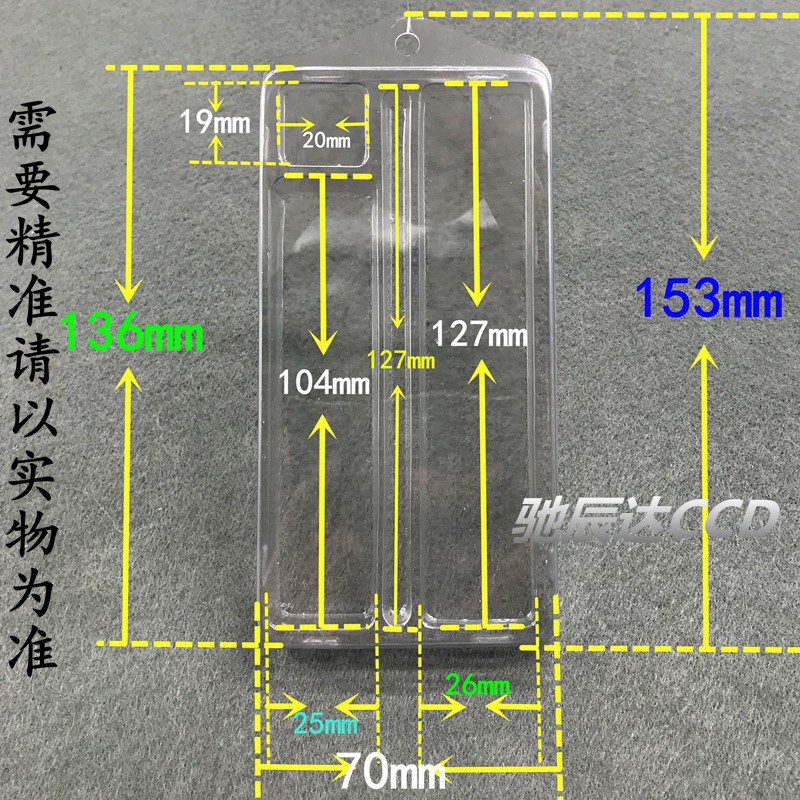 Factory direct storage box blister watch with box PVC transparent box PET plastic watchband colorless packaging box