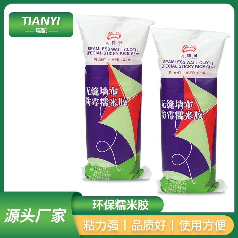 Клей для обоев Kite на основе клейкого риса, 0 класса, противогрибковый, водостойкий, для стен и настенных рисунков, фабричные поставки