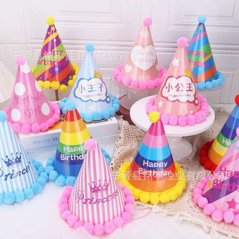 Birthday Goods Birthday Hat Party Decorative Hat Disposable Internet Celebrator Cake Decorative Ornaments Birthday Decoration Birthday Hat