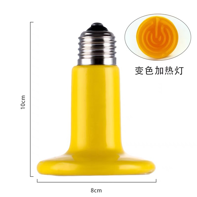 Crawler box ceramic heating lamp reptile pet turtle lizard palace guard snake winter thermal insulation 220V