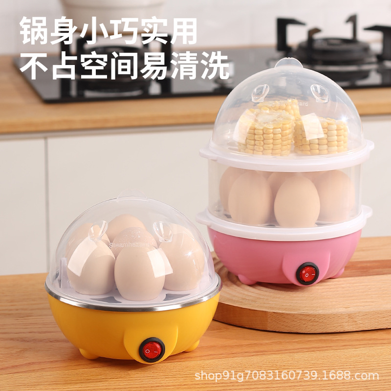 Factory Direct Supply Breakfast Mini Egg Cooker Double-Layer Egg Steamer Kitchen Household Breakfast Machine Plug-In Hot Milk Machine Gift