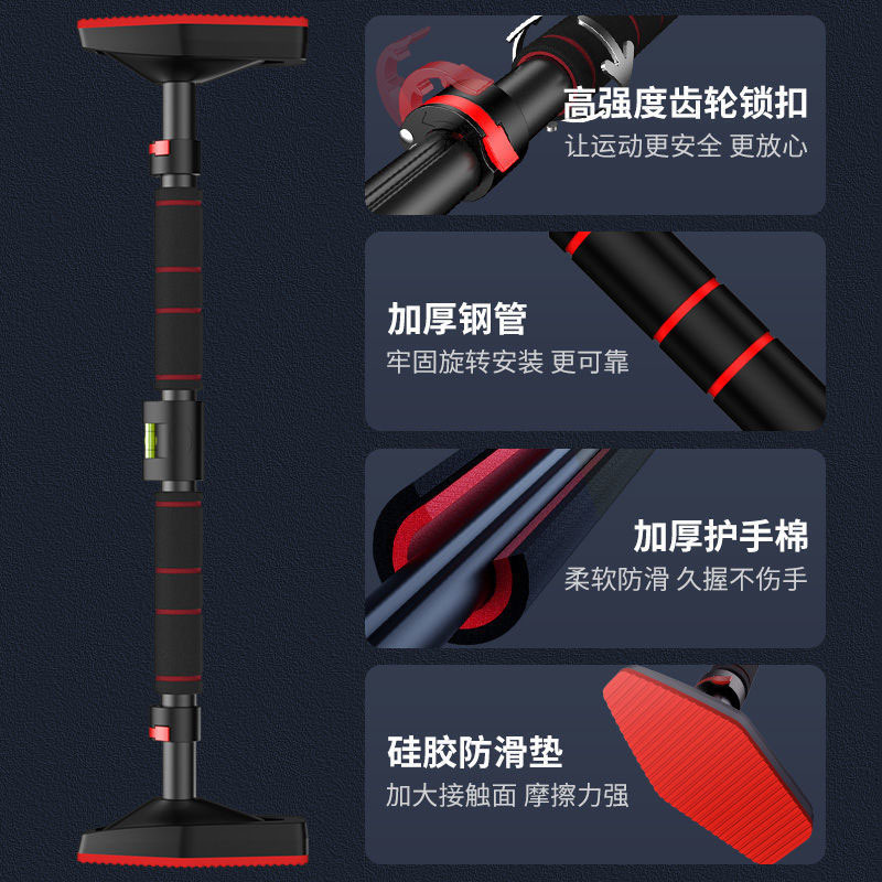 Horizontal Bar Household Indoor Pull-up Device Wall Door Horizontal Bar Non-punching Sports Hanging Bar Door Frame Fitness Equipment