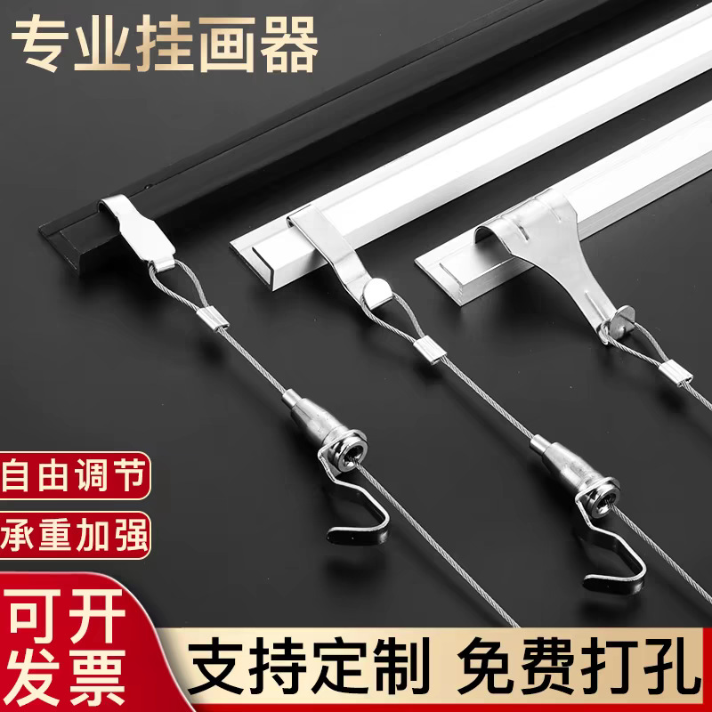 Регулируемые крючки для картин, направляющие для висячих картин, регулируемые веревки для картин