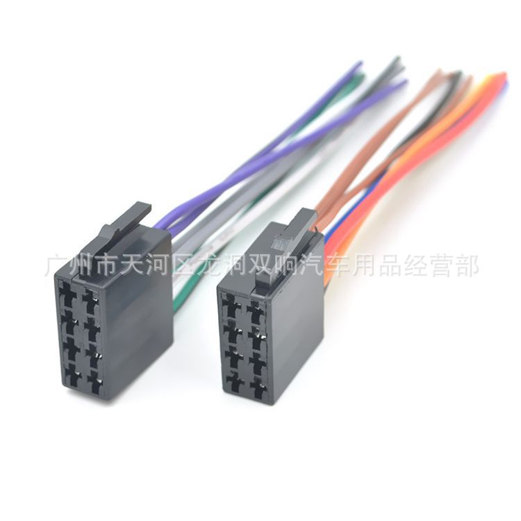 Suitable for Volkswagen Peugeot Changan original car CD audio tail line plug power speaker line ISO male plug