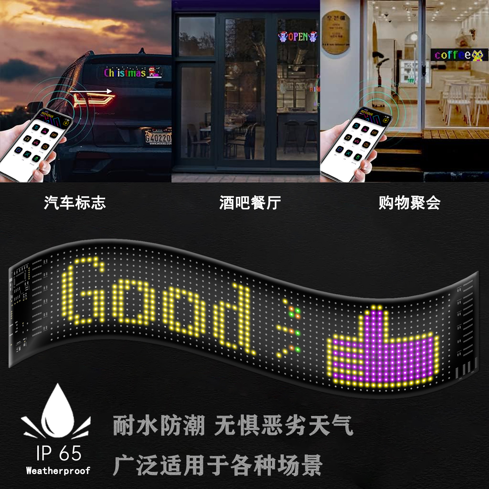 Led Flexible Display App Bluetooth Car Display Advertising Screen Full-Color Smart Car Sticker Ip65 Waterproof Soft Screen