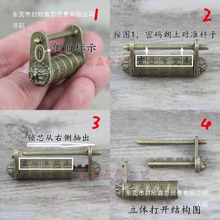 Chinese Horizontal Opening Padlock Film and Television Props Retro Old-Fashioned Password Lock Jewelry Box Antique Lock Cabinet Door