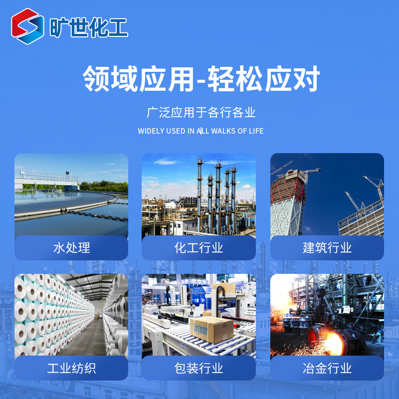 Industrial Grade Sodium Molybdate Available from Stock Metal Treatment Decontamination Agricultural Molybdenum Fertilizer Foliar Fertilizer Industrial Grade Sodium Molybdate