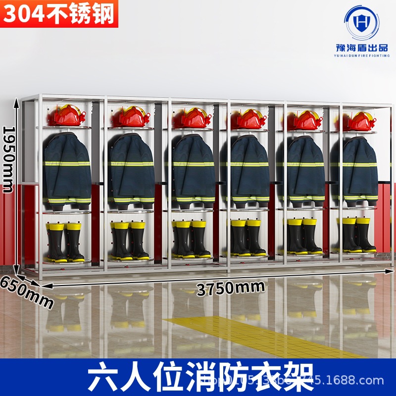 Stainless Steel Fire-Fighting Clothes Rack, Combat Clothes Rack, Rescue Clothes Coat Rack, Electric Rotating Smart Fire-Proof Clothes Storage Rack