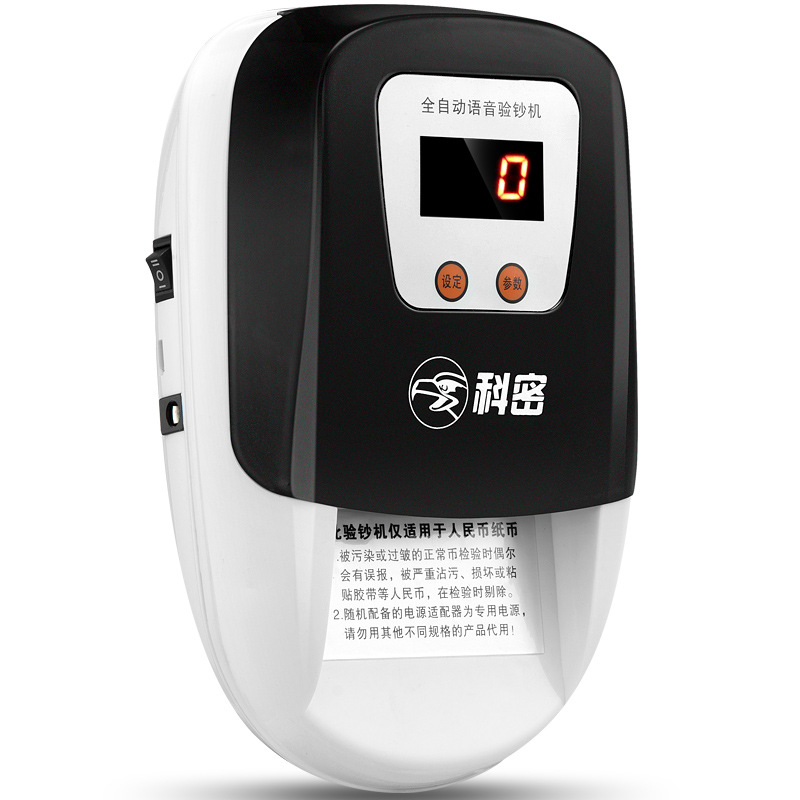 KMI new version of RMB cash counting and currency detector portable dry battery/plug-in dual-use voice broadcast 8979(C)
