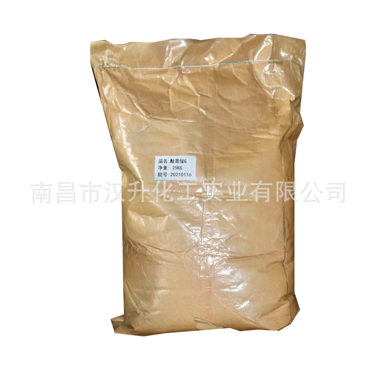 Supply of Phthalocyanine Green Phthalocyanine Green g for Ink Printing Toner Powder Manufacturer Direct Sale G5319 Light-Resistant Powder Yellow-Green