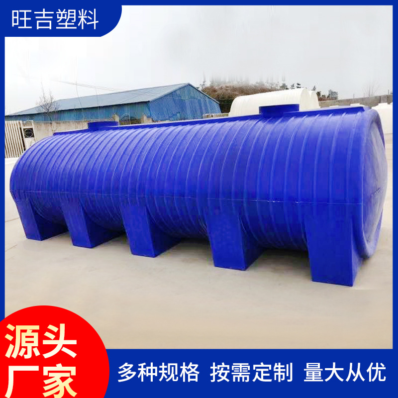 Horizontal Water Tower Sewage Treatment 10 Tons 5 Tons 10 Tons Pe Storage Tank 30000 Liters Construction Site Water Supply 40 Cubic Meters Plastic Water Tower