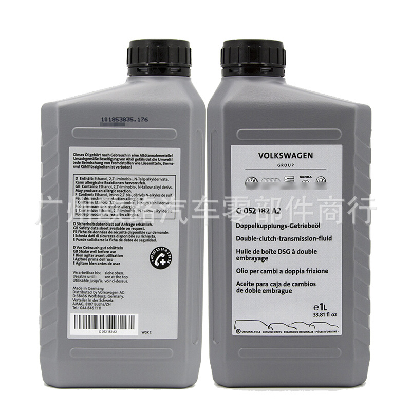Audi original gearbox oil A5 A6L A4L A7 Q5 Q7 A8l Q3 A1 A3 automatic gearbox oil TT