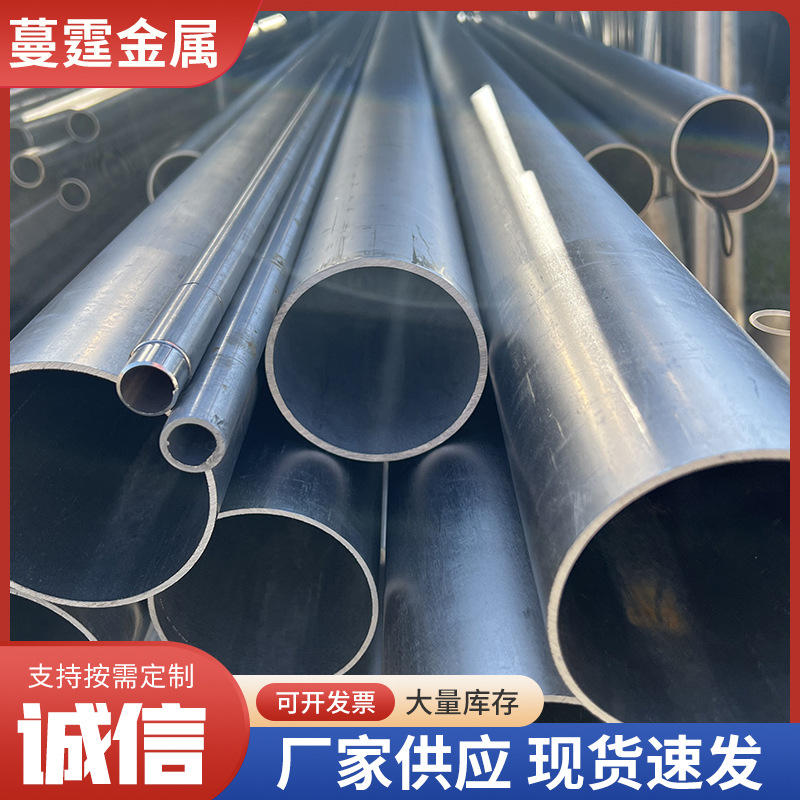 Titanium Tube Supply Titanium Alloy Pure Titanium Tube Industrial Titanium Welded Tube Titanium Alloy Tube Processing Titanium Seamless Titanium Tube