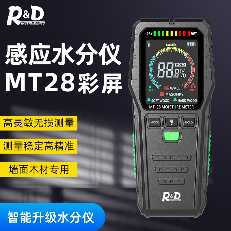 Новый влагомер с цветным экраном, индукционный тип, для измерения влажности древесины, влагомер для мебели, неразрушающий детектор, влагомер для стен и кирпичей