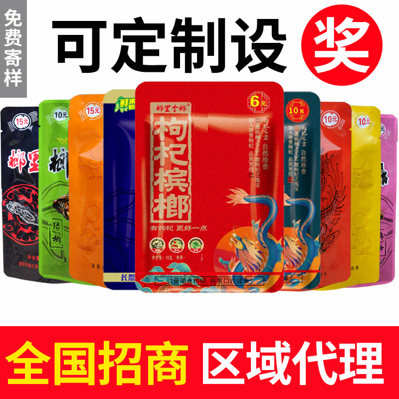 Оптовая продажа бета ореха, зеленые плоды, Хунань