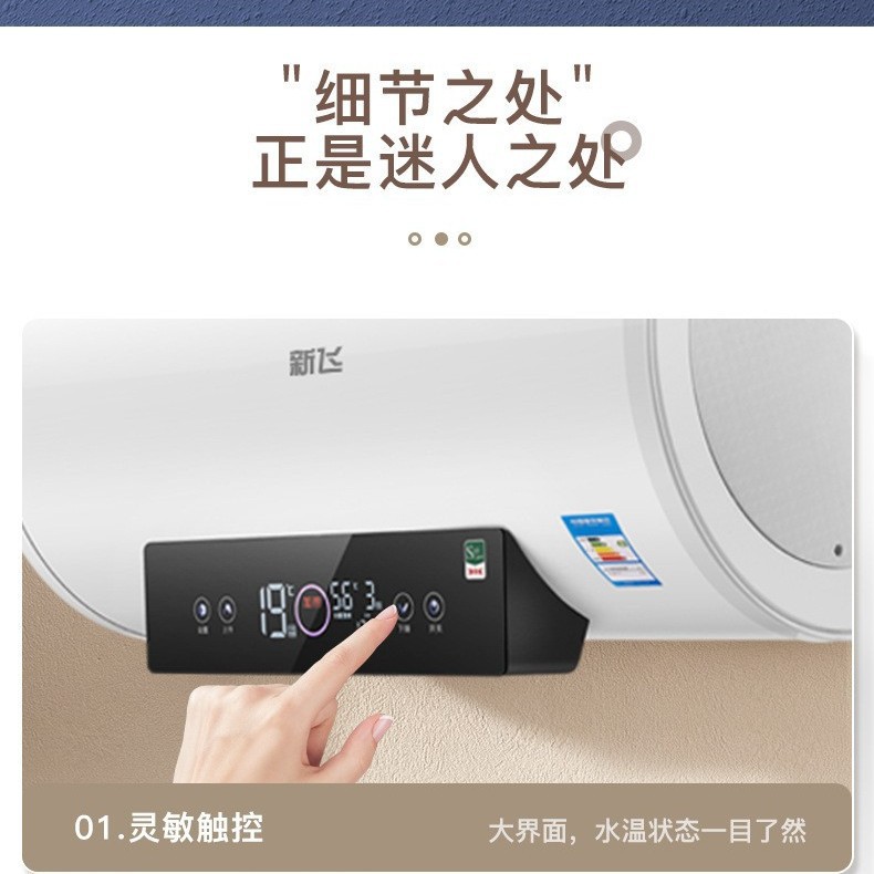 Door-To-Door Installation of Water Heater Electric Household Bathroom Small Water Storage Type Quick Heating Bath 40/50/60 Liters L